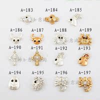 双鱼金牛巨蟹十二星座-浪漫星语系列青春小说