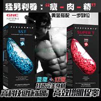 强促睾-代-美国巅峰Performix加强版红魔Iridium