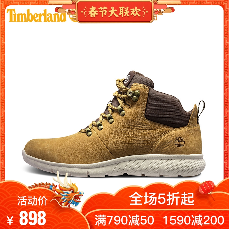 timberland a1r1v