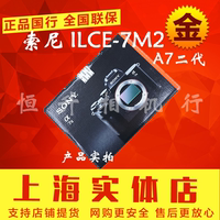 索尼 VCT-MP1 三脚架 独脚架 支撑架 云台 单反