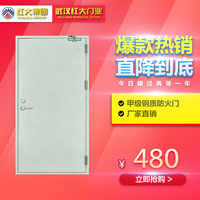 常闭式防火门消防联动控制系统 消防通道门 安