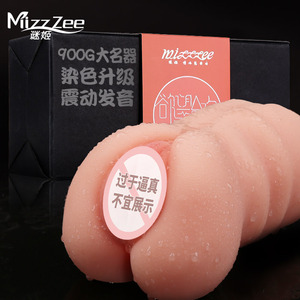 男用自慰器杯男士自卫充气倒模全自动名器娃娃飞机成人情趣性用品成人用品
