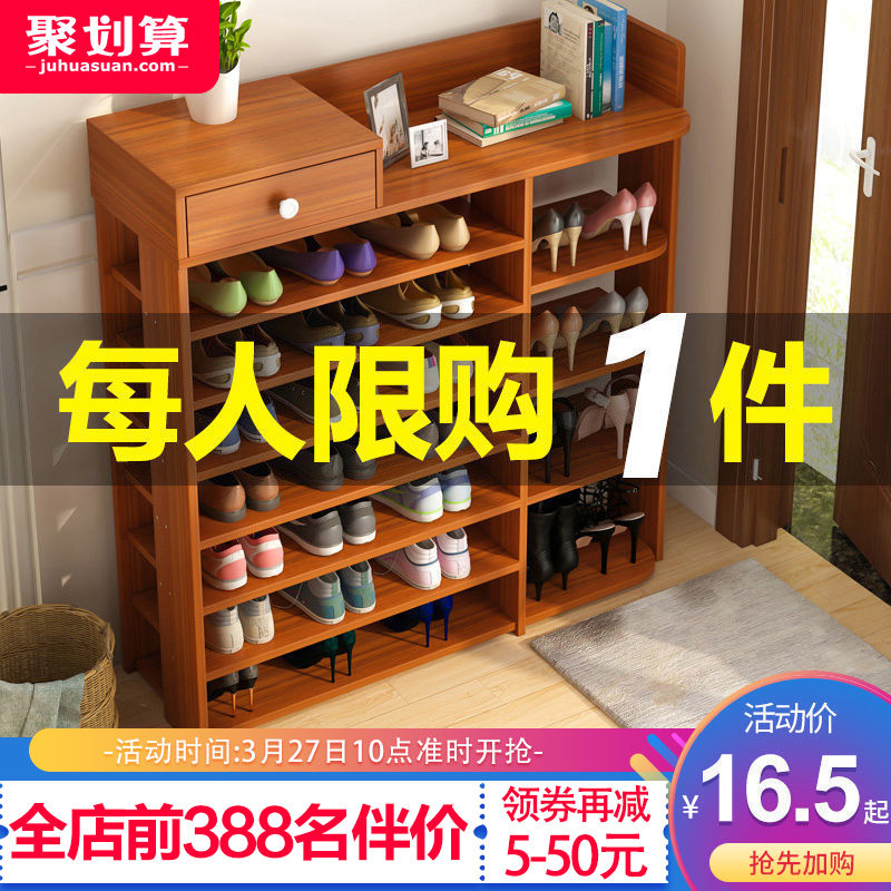 鞋架简易多层收纳鞋柜家用门口室内放经济型实木色置物架子大容量