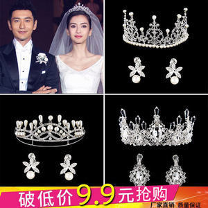 baby同款新娘饰品烘焙蛋糕皇冠头饰三件套韩结婚王冠婚纱配饰秒杀婚纱配饰