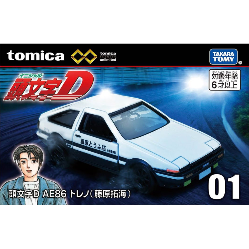 TOMY/Ͻģ콢ͷDԭغAE86ܳ297666ʵ89Ԫ