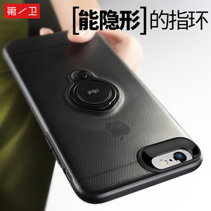 第一卫苹果6手机壳iphone6plus带指环扣支架6s手机扣保护套puls女苹果手机壳