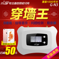 智能手机通话耳机-器 手机信号增强器2G3G4G