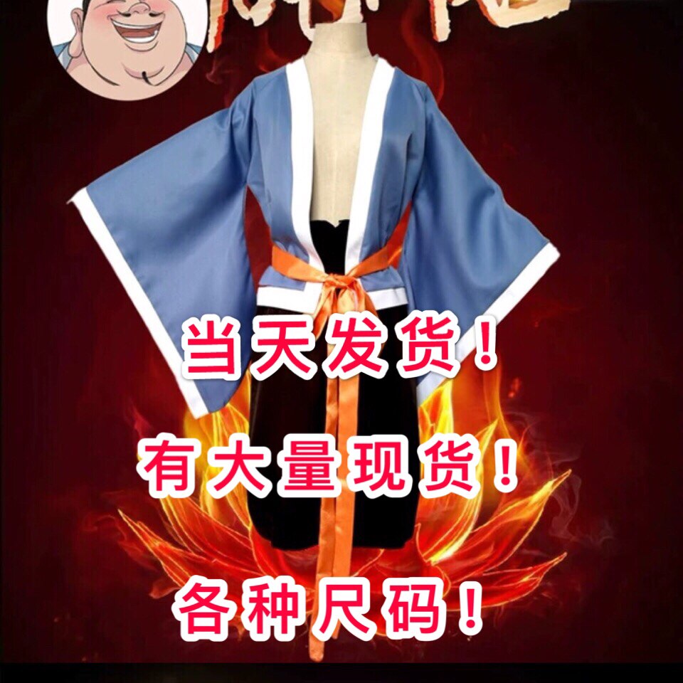 太乙真人cos服装 演出服衣服服饰全套拂尘哪咤魔童降世c服cosplay