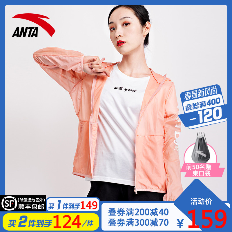 共2979 件安踏运动服女相关商品