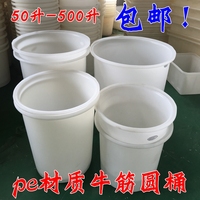 腌菜桶腌菜桶养殖发酵-酿酒酿酒搅拌发酵桶食猪蹄板栗炖莲藕的做法图片