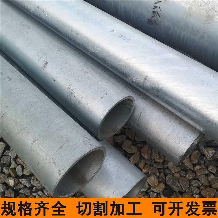20号热镀锌无缝消防水管煤气管道sc40 50 65 80焊接钢管切割加工