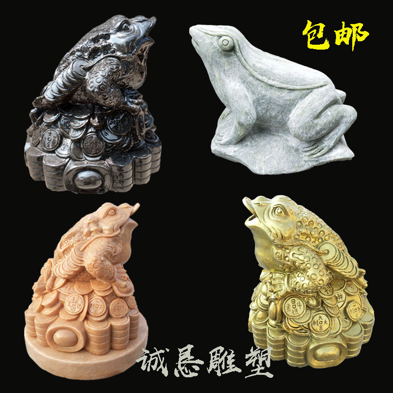 石雕喷水金蟾石头摆件招财镇宅金蝉风水吐水青蛙三条腿蛤蟆雕塑石