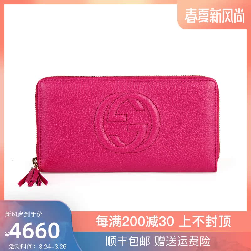 gucci/古奇古驰 soho系列女士钱包长款酷奇牛皮流苏钱夹308004