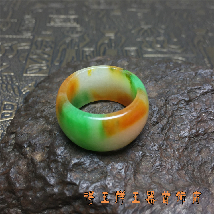 包邮天然翡翠a货种好黄加绿戒指环福禄寿三彩戒圈男女款珠宝扳指