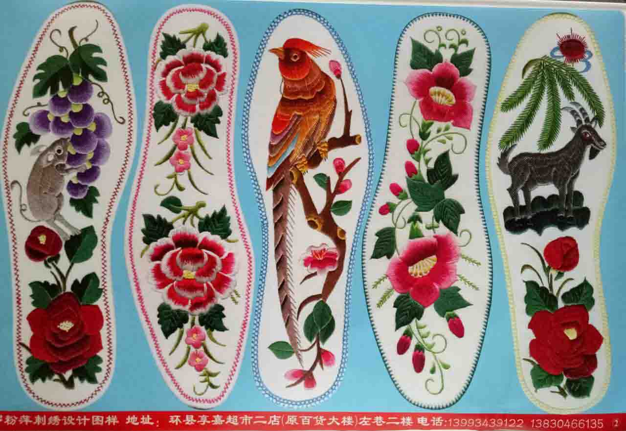 手工鞋垫图纸 \图纸\图案 \图样\双面图纸\彩色刺绣图纸10张包邮