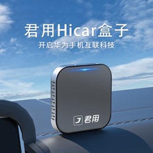 Вы используете Huawei Hicar в коробке