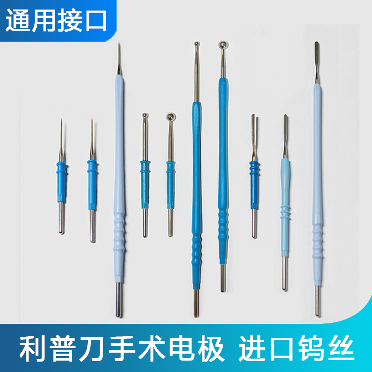共225 件利普刀刀头相关商品