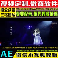 改字可加配音模板-代做发AE可改字配音熊出没