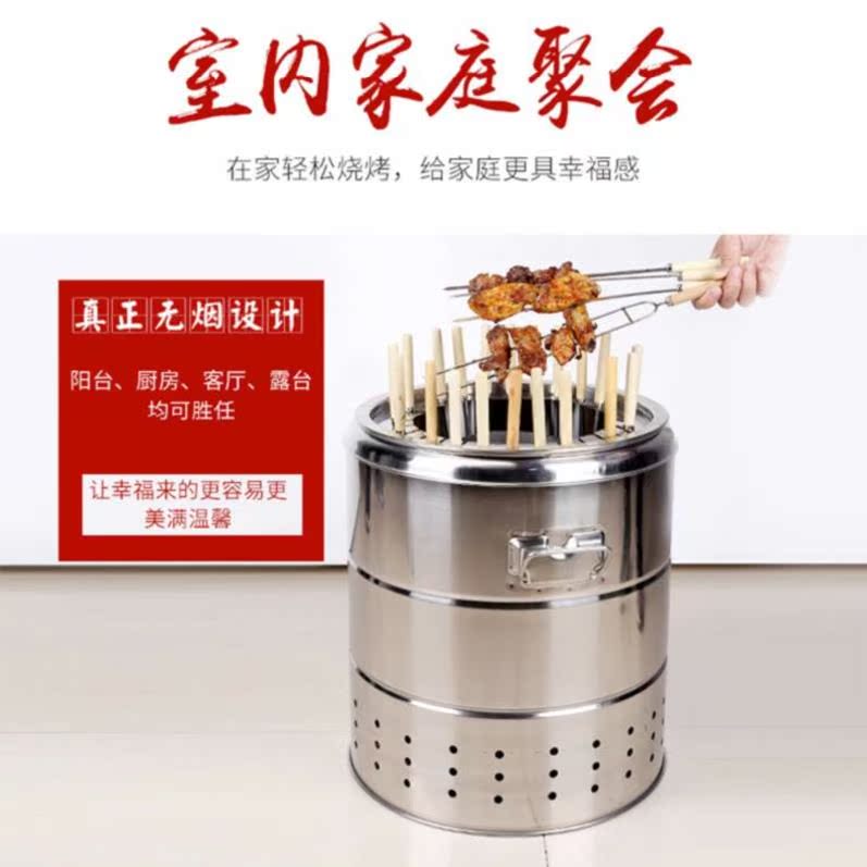 烧烤炉家用木炭小型圆形烧炉耐用圆桶焖炉圆筒烤肉架露营烤串炉