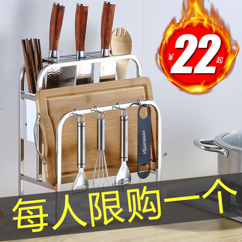 刀架不锈钢刀座厨房置物架厨具用品砧菜板子刀具台面收纳家用大全