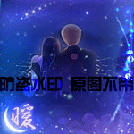 炫舞名片夹透明底如慕初见动态头像纯文字带人物单人情侣制作设计