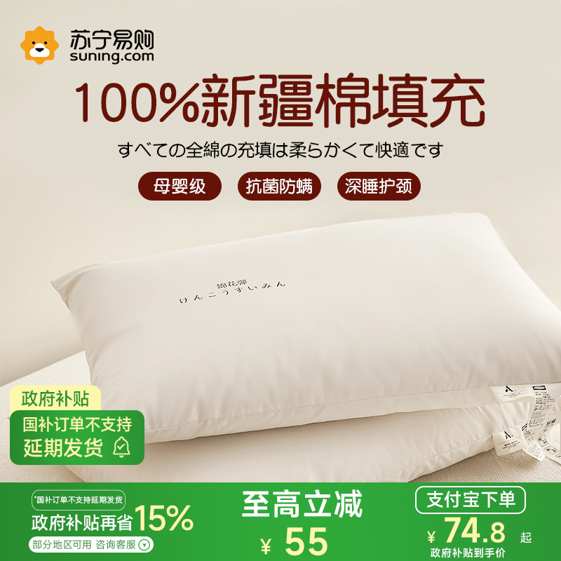 ڲ½ޡ100%ͷ78Ԫ