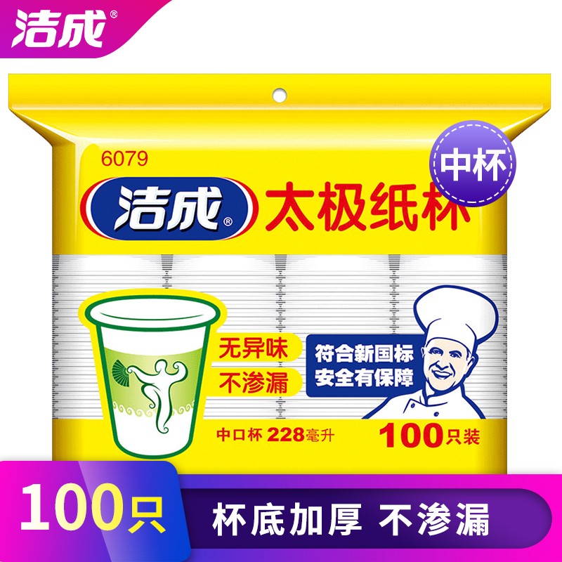 һкֽ̫ 228ml8.9Ԫ