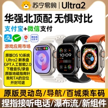 В апреле появились новые часы Ultra 2
