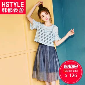 韩都衣舍2017韩版女装夏季新款中长款套装裙两件套连衣裙OY6198焕女装夏