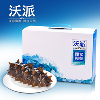 野生孕妇海参500g-源 大连即食海参500g特价