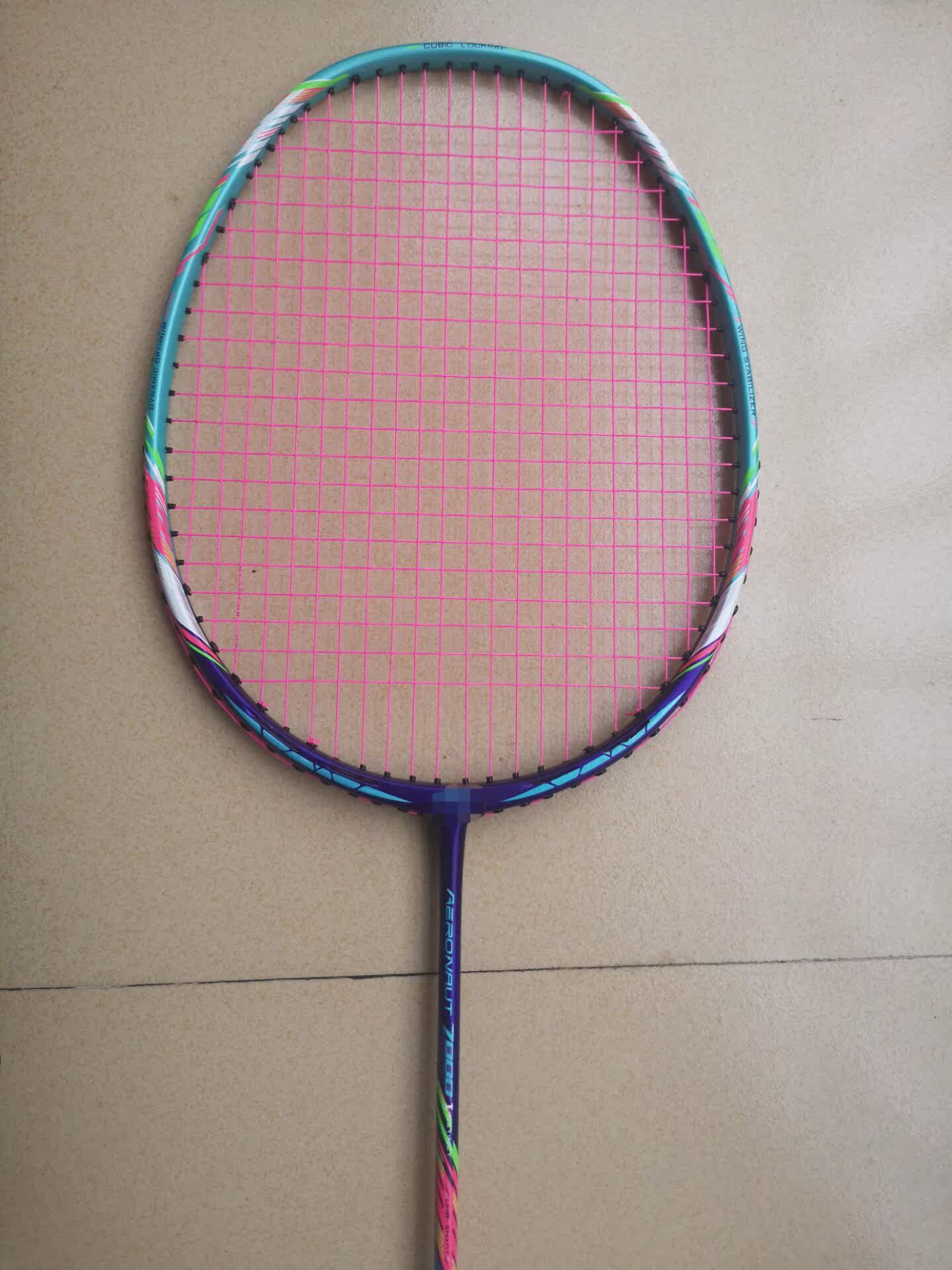 定制千元高端李宁yy羽毛球拍风动9000c,7000i,天斧99,疾光700