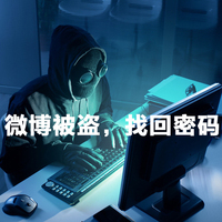 新浪微博手机小号-冠点亮 自动充值新浪微博会