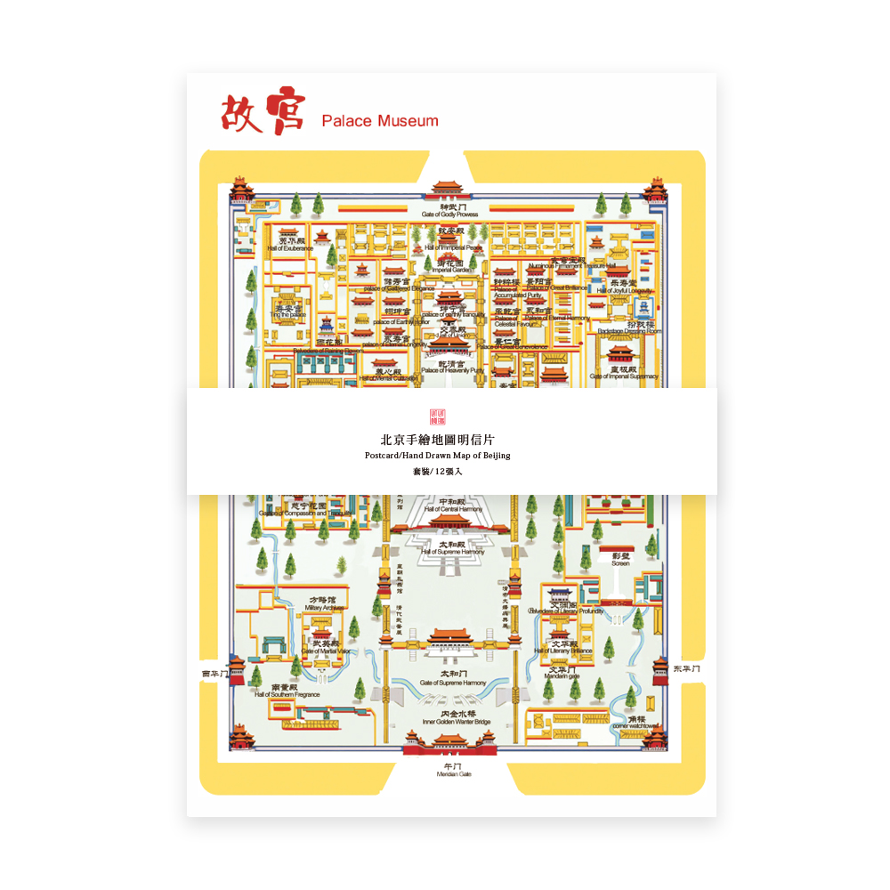 此时此地北京手绘地图明信片高端印刷大尺寸原创城市景点套装12张