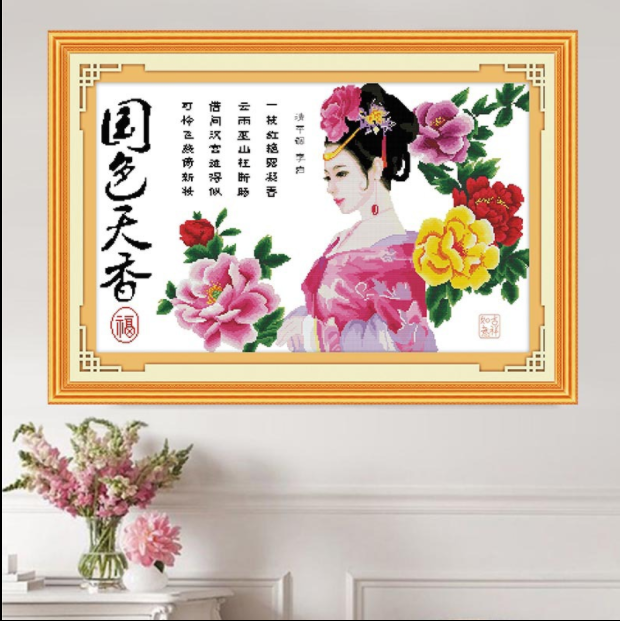 十字绣钻石画新款精准印花人物客厅卧室古代美女国色天香倾国倾城