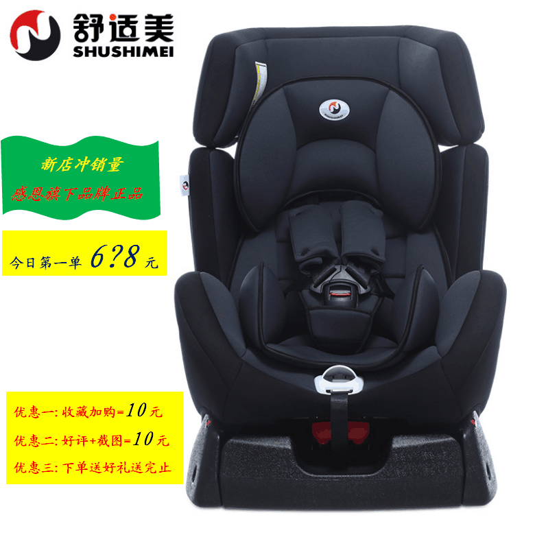 共39 件汽车太空舱座椅相关商品