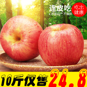 冰糖心苹果新鲜现摘当季孕妇水果10斤土特产整箱脆甜红富士丑苹果红富士水果