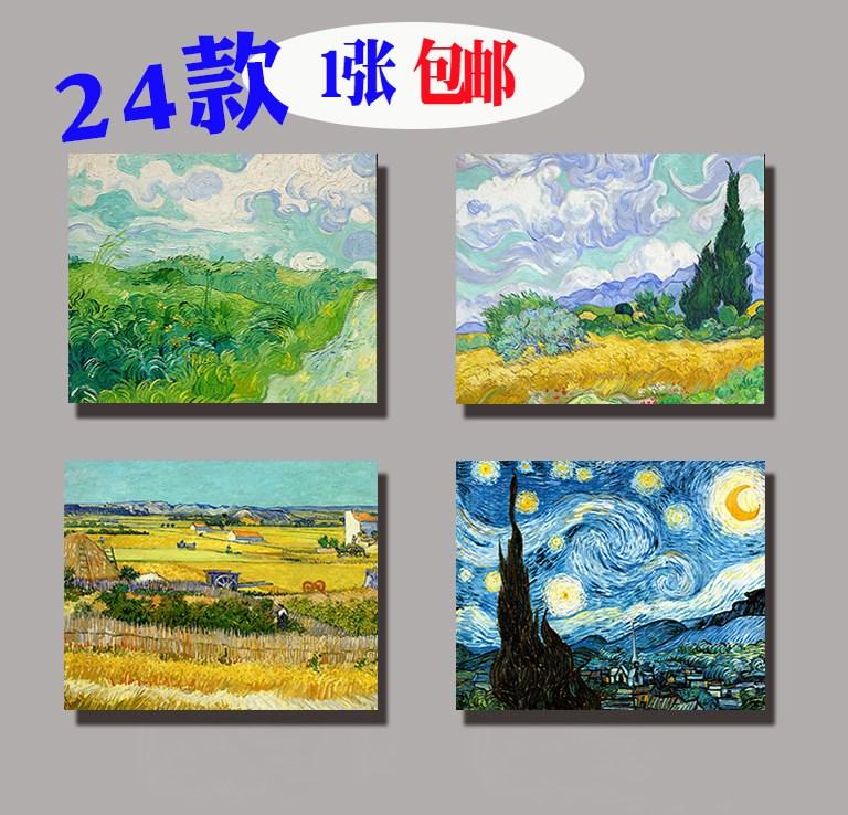 油纸画墙画 风景电视背景墙壁画客厅装饰ins北欧风2018新款挂画式