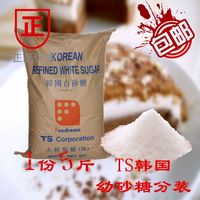 烘焙用细砂糖-量保证【正品包邮】韩国进口幼山核桃株距图片