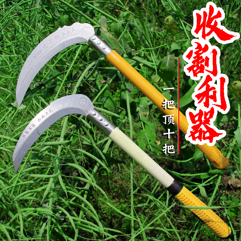 农用收割镰刀家用锋利除草割小麦稻谷户外多功能割草刀垂钓防滑