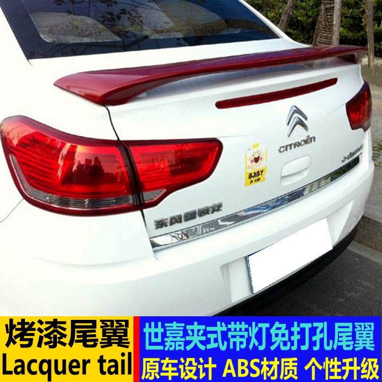 共1589 件雪铁龙世嘉改装件相关商品