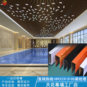 建材铝方通吊顶木纹uU槽天花幕墙铝方通型材四方圆管格栅扣条装修铝方通