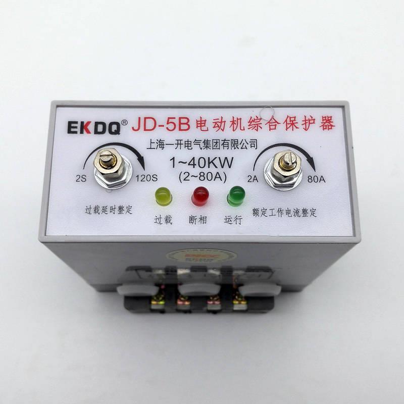 电动机综合保护器 jd-5 jd-5b 380v电机过载断相保护一开22