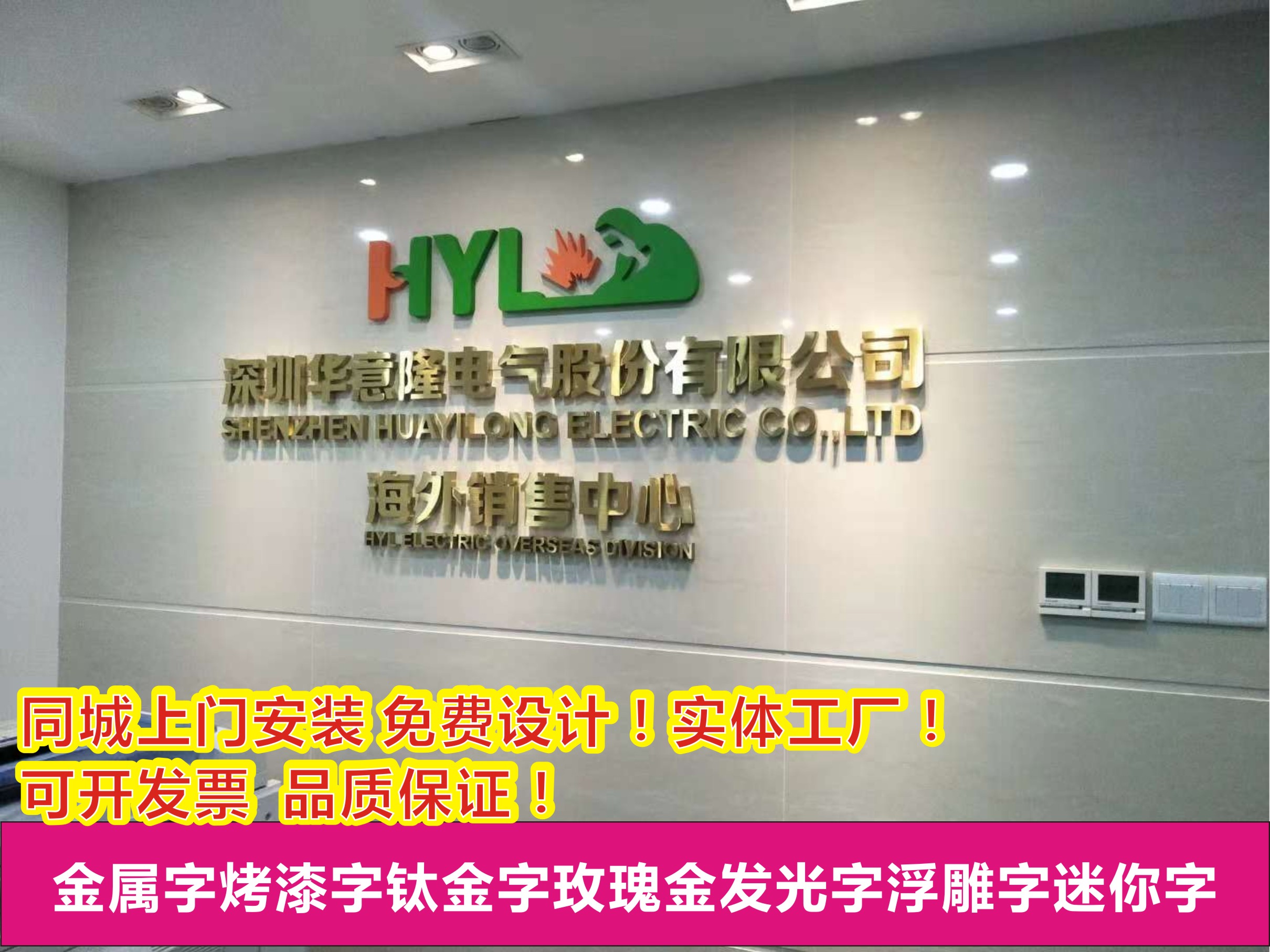 公司隔断形象墙设计|公司隔断形象墙价格|公司隔断墙