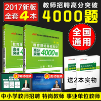 三人行 2015年成人高考专升本入学考试专用教