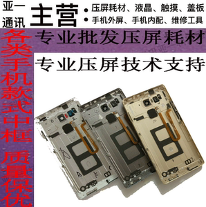 适用华为荣耀6X手机电池后盖