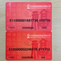中百购物卡-5折出售中百购物卡 武昌光谷交易