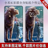 4C磨砂4A-A套4A闪粉4C磨砂4X女神款5C小米