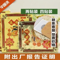 加倍心红葡萄皮精片(富含白藜芦醇)白藜芦醇 6