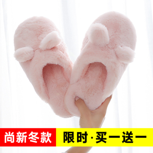 棉拖鞋女厚底冬季韩版可爱包跟月子鞋室内防滑软底情侣家居拖鞋棉拖鞋