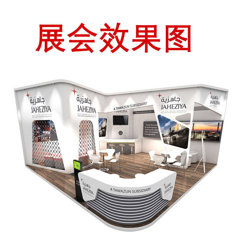 原创展会特装展位展馆展厅展台汽车展美博会3d效果图设计代做制作